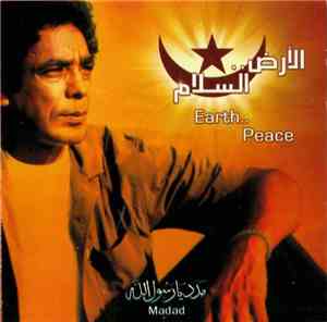 Mohamed Mounir - الأرض .. السلام    Earth .. Peace