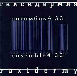 Ensemble 4'33