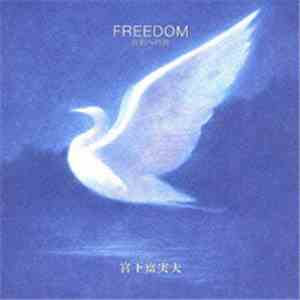 Fumio Miyashita - Freedom