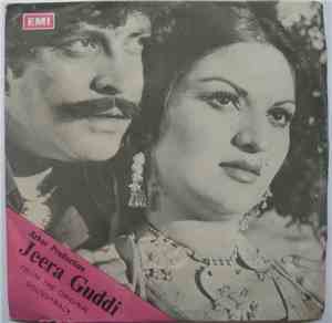 Karam Ali Sarwar - Jeera Guddi