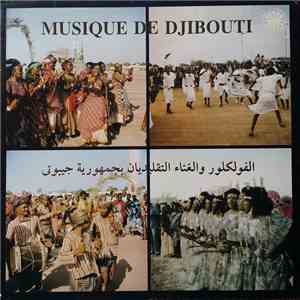 Various - Musique De Djibouti = الفولكلور و الغناء التقلبديان بجمهورية جيبو ...