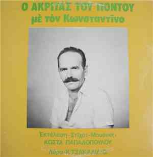 Κώστας Παπαδόπουλος  - Ο Ακρίτας Του Πόντου
