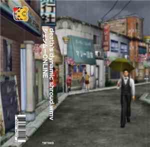 Death's Dynamic Shroud.wmv - シェンムーOnline