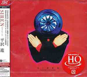 Susumu Hirasawa - Siren