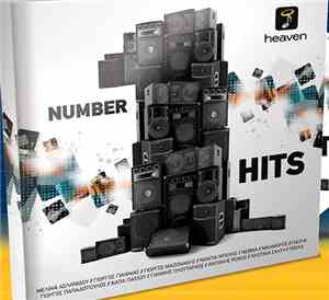 Various - Number 1 Hits