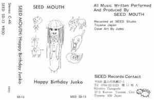 Seed Mouth - Happy Birthday Junko