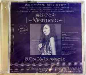 島谷ひとみ - ~Mermaid~