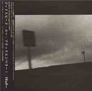 Godspeed You Black Emperor! - F♯ A♯ ∞