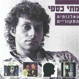 Matti Caspi - Original Albums / האלבומים המקוריים