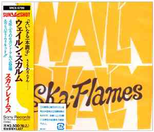 The Ska Flames - Wail'n Skal'm