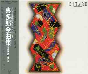 Kitaro - These 10 Years