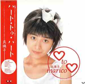 Mariko - ♡ to ♡