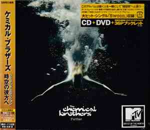 The Chemical Brothers - Further