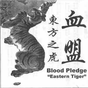 Blood Pledge - Eastern Tiger