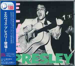 Elvis Presley - Elvis Presley