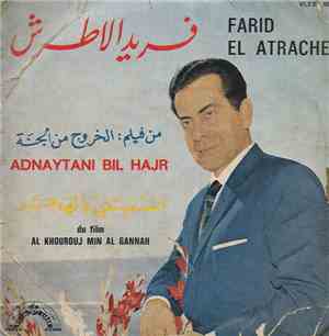 Farid El Atrache - Adnaytani Bil Hajr (Du Film Al Khourouj Min Al Gannah)