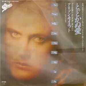 Alison Moyet - Invisible