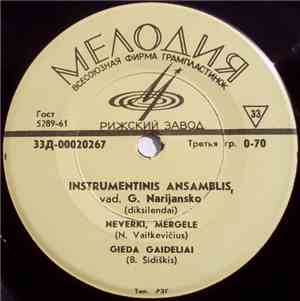Instrumentinis Ansamblis, Vad. G. Narijansko - Neverki, Mergele
