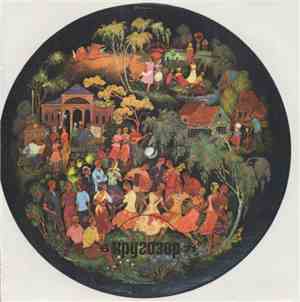 Various - Кругозор №6/1971