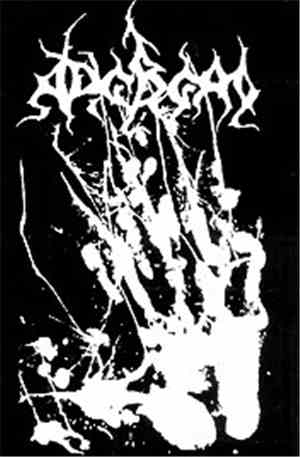 Древедь - Оскопление Памяти