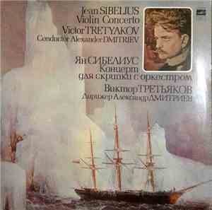 Jean Sibelius - Victor Tretyakov - USSR Academic Symphony Orchestra - Conce ...