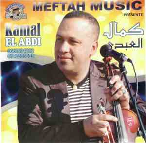 Kamal El Abdi - كمال العبدي    Kamal El Abdi