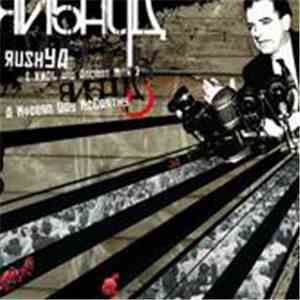 Rushya - A Modern Day McCarthy