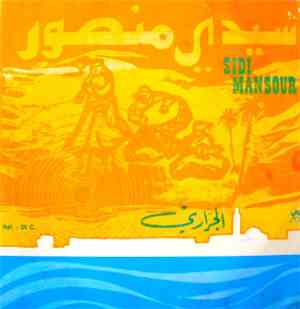 الجراري - سيدي منصور     Sidi Mansour