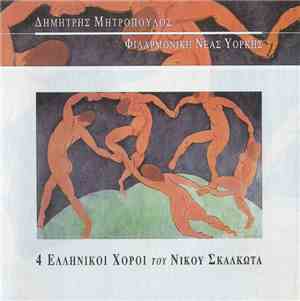 Νίκος Σκαλκώτας - 4 Ελληνικοί Χοροί