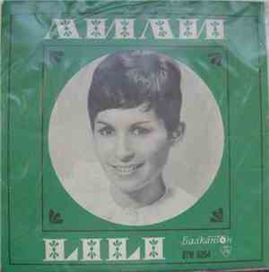 Лили - Lili