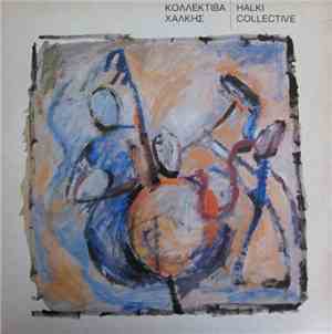 Κολλεκτίβα Χάλκης - Κολλεκτίβα Χάλκης