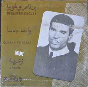 بن ناصر وخويا = Benasser Khouya - واخا يا تاسة / زعرية = Ouakha Ya Tassa /  ...