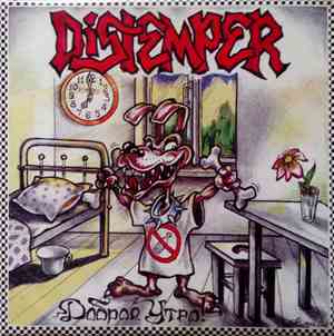 Distemper  - Доброе Утро