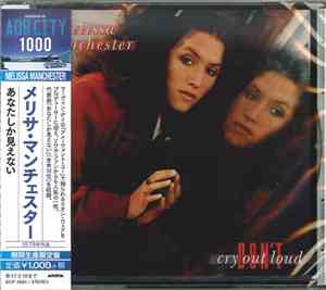 Melissa Manchester - Don't Cry Out Loud
