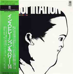 Various - Inspiration & Power 14 Free Jazz Festival 1