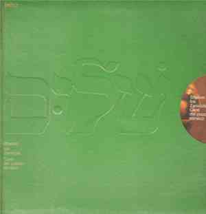 Iva Zanicchi - Shalom - Canti Del Popolo Ebraico