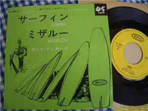 The Hot Doggers - Surfin'