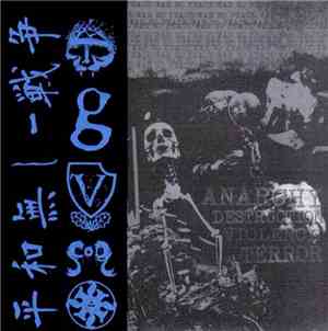 Various - No Peace / War