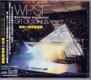 Various - WPSF Gift Of Songs