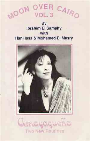 Ibrahim El Samahy With Hani Issa & Mohamed El Masry - Moon Over Cairo Vol.  ...