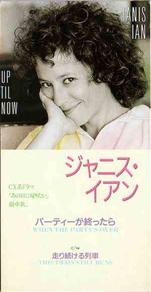 Janis Ian - When The Party's Over