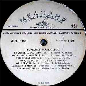 Romanas Marijošius - Romanas Marijošius