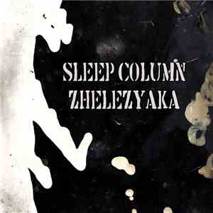 Sleep Column - Zhelezyaka