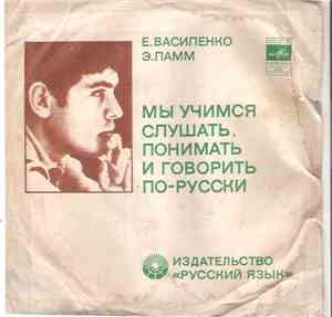 Unknown Artist - Title In Russian