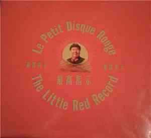 Various - 最高指示 - Le Petit Disque Rouge = The Little Red Record