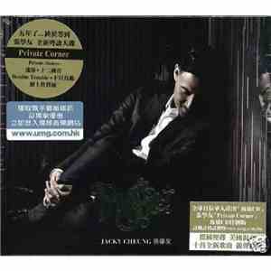 Jacky Cheung - Private Corner