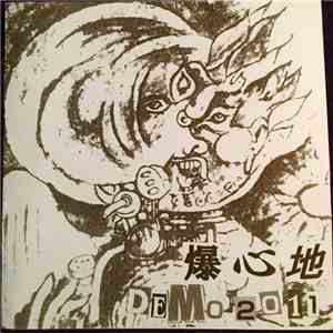Bakushinchi - Demo 2011