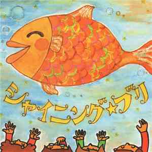 BU☆LI - Shining☆BULI