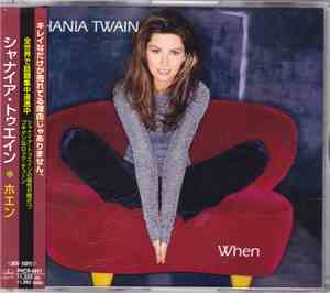 Shania Twain - When