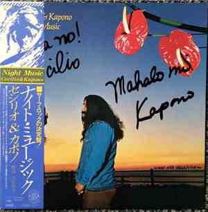 Cecilio & Kapono - Night Music